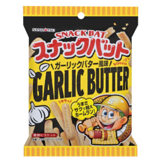 スナックバット ［ガーリックバター風味］